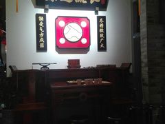-受气牛肉·重庆耙牛肉(来福士店)