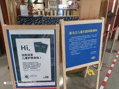 -宜家·瑞典风味餐厅(无锡店)