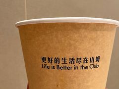 -山姆会员商店(邻瑞广场店)