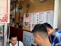 -三爷糟粕醋·鲜鱼汤·海南特色小吃(新华南路店)