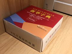-班花麻辣烫(南京概念店)