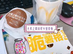 不素之霸双层牛堡套餐-麦当劳(怡景店)