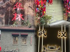 -黄鹤楼
