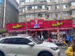 -奎星楼街