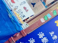 -喝丢一只鞋海鲜烧烤·海肠捞饭(文体街店)
