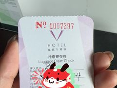 -深圳皇庭V酒店