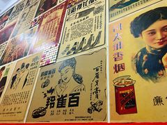 -華叔茶記