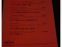 -罗斯福色戒酒吧(外滩店)