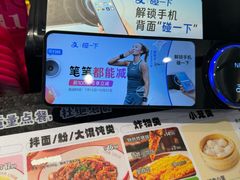 -小杨生煎(香港名都店)