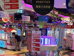 -大玩家(万达广场大连甘井子店)