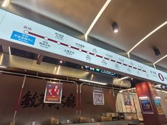 大堂-敏华冰厅(平安金融中心店)