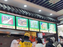 -穆彦华逍遥镇胡辣汤(岗坡路店)