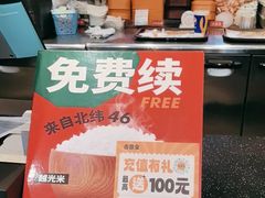 -吉野家(长青店)