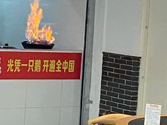 -大自然醉鹅·铁锅火焰鹅(上海联洋店)