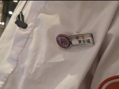-海底捞火锅(长宁路龙之梦店)