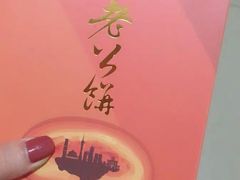 -陶陶居饼家(惠福东路店)