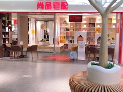 -百联南桥购物中心