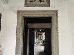 -东山雕花楼