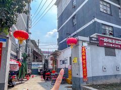 -一路飘香面馆