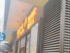 门面-国际饭店·帆声西饼屋(黄河路店)