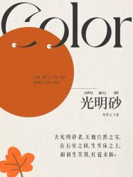 点击看大图 -琥珀婚礼策划AMBER WEDDING