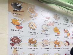 -佳佳甜品(寧波街總店)