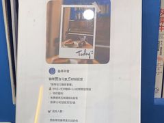 -益杯半舍·Yippee Barseh(宇宏健康花城店)