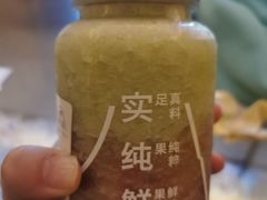 -野萃山·潮汕厚果汁(十亩地店)