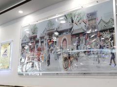 -聚德华天护国寺小吃(甜水园店)