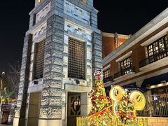 -迪士尼小镇