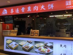 -盒马鲜生(十里堡店)