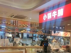 -西贝(吴江路湟普汇店)