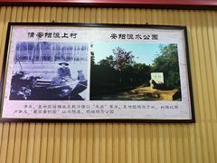 -百年聚宾楼(北大街店)