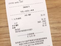 -星巴克(北京新东安)