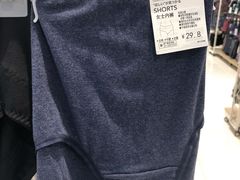 -永旺黄岛购物中心