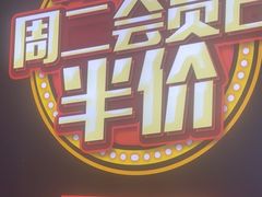 -妙香居韩国烤肉(鹏瑞利季华广场店)