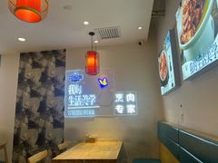 -老长春肉馆(隆礼路店)