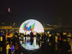 -中国宜宾·长江地标广场