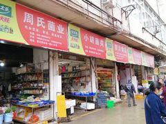 门面-青石桥市场北1-27号