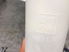 -奈雪的茶(市百一店)