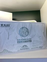-章光101防脱养发荟