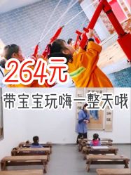-大美儿童世界(奥林匹克水上公园店)