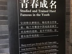 -梅园