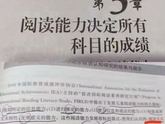 -约读书房(市南校区)
