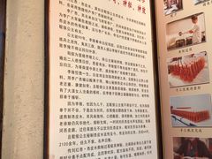 -刘红杏·杏皮水店(月牙泉小镇店)