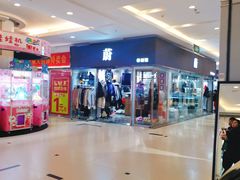-利群商厦(台东店)