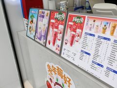 -轻茶里(田缘店)