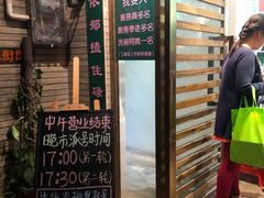 -華叔茶記