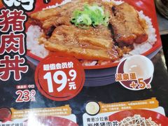 -食其家·牛丼咖喱(金桥国际店)