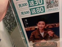 -半天妖烤鱼(中山路店)